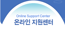 홈페이지구축자료접수